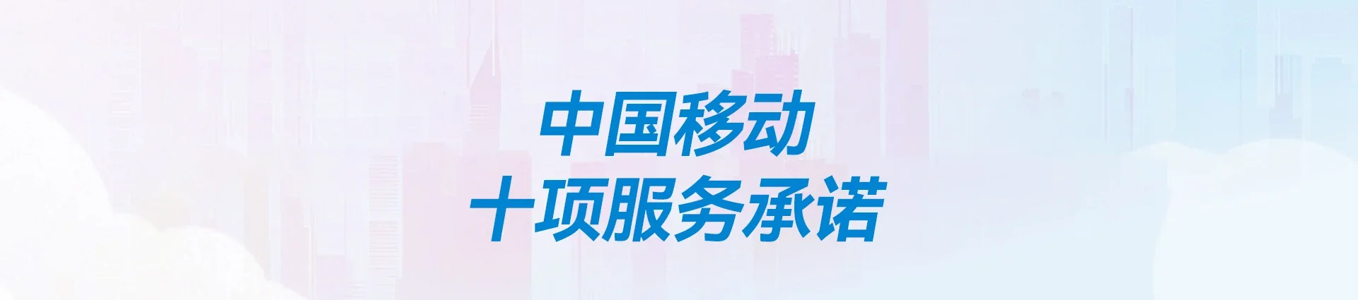 南谯区移动宽带