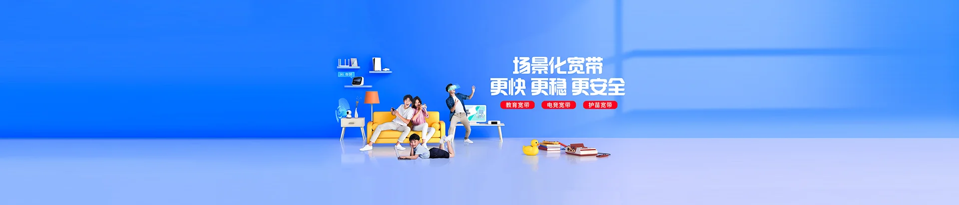 南谯区移动宽带