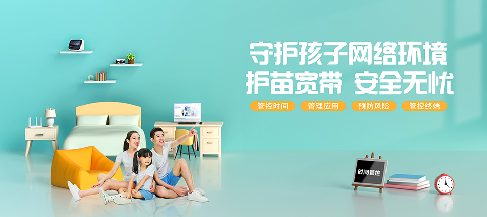 中国移动南谯区移动宽带
