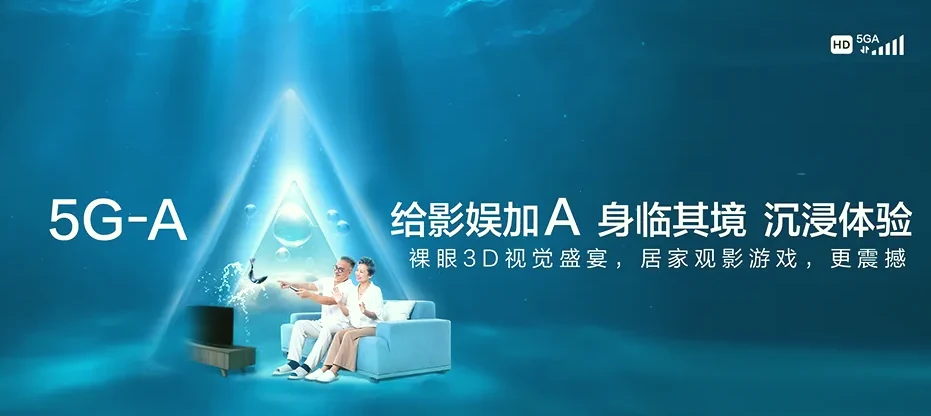 南谯区南谯区沙河镇 移动宽带