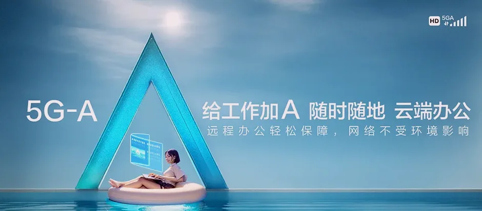 南谯区南谯区乌衣镇 移动宽带