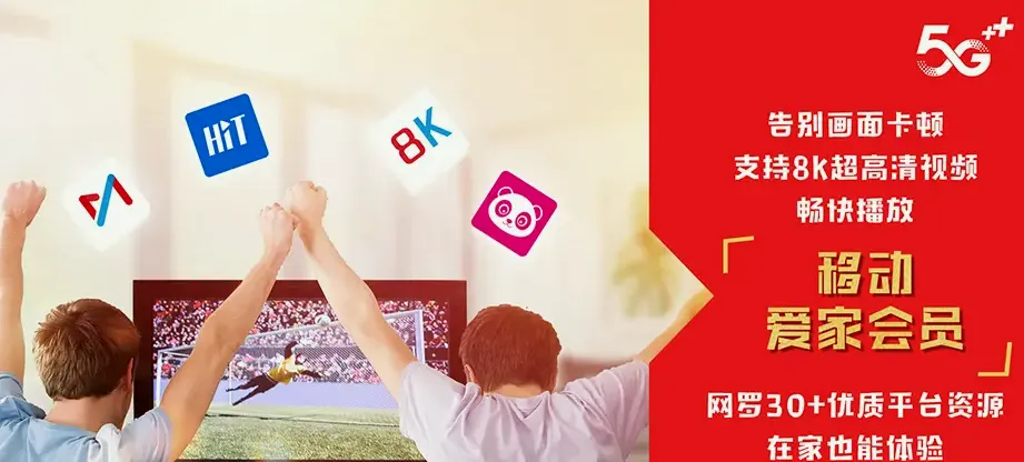 南谯区南谯区南谯工业园区 移动宽带