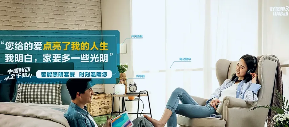 南谯区南谯区腰铺镇 移动宽带