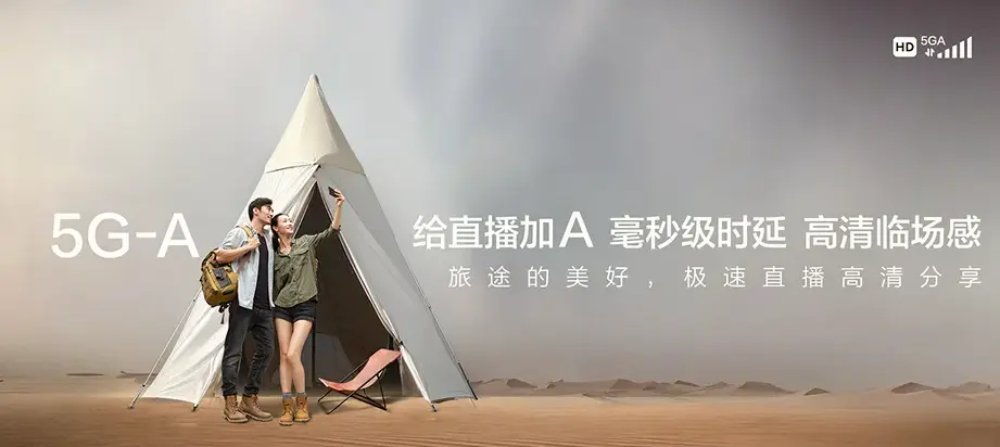 南谯区南谯区珠龙镇 移动宽带